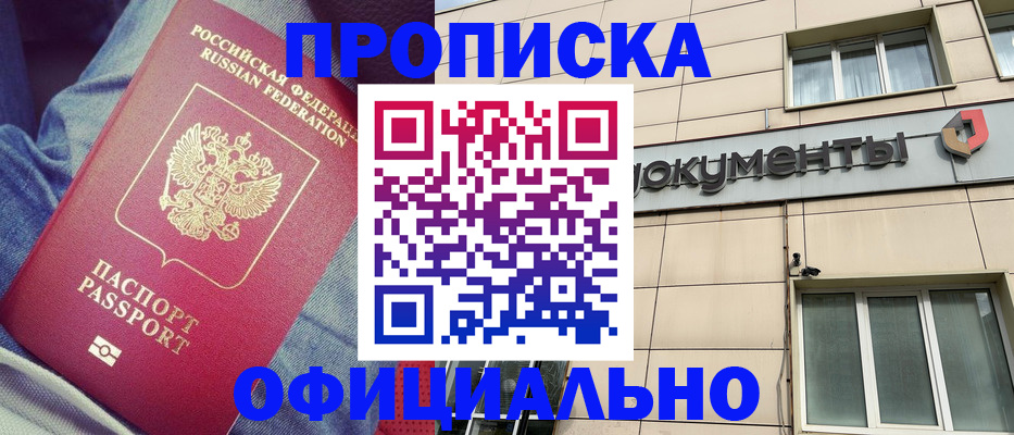 временная регистрация госуслуги в Сухом Логе