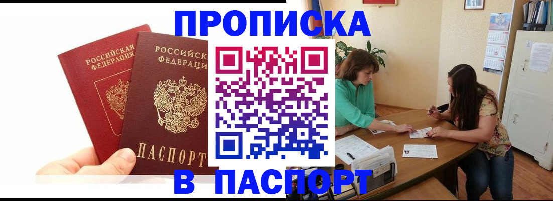 регистрация в Сухом Логе