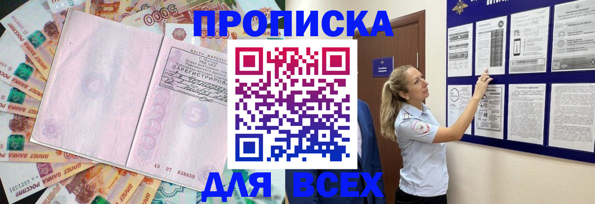 временная регистрация в квартире в Сухом Логе